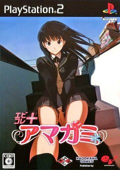 Амагамі. / Amagami [Playstation 2] [2009]