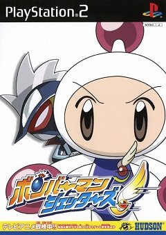 Bomberman Jetters / Bomberman Jetters [Playstation 2] [2002]