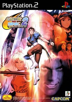 Capcom проти SNK 2: Позначка тисячоліття 2001 / Capcom vs. SNK 2: Mark of the Millennium 2001 / Capcom vs. SNK 2: Millionaire Fighting 2001 (JP) [Playstation 2] [2001]