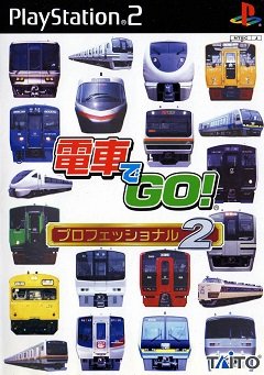 Денша з Go! Професіонал 2 / Densha de Go! Professional 2 [Playstation 2] [2003]