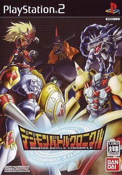 Digimon Rumble Arena 2 / Digimon Rumble Arena 2 / Digimon Battle Chronicle (JP) [Playstation 2] [2004]