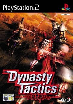 Тактика династії / Dynasty Tactics [Playstation 2] [2002]