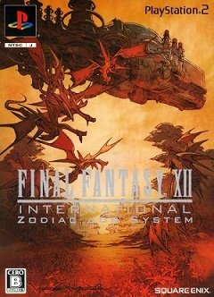 Міжнародна система завдань Final Fantasy XII “Зодіак / Final Fantasy XII International Zodiac Job System [Playstation 2] [2007]