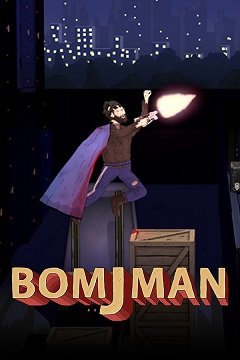 БОМЖМАН / BOMJMAN [PC] [2020]