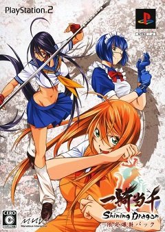 Іккі Тоусен: Сяючий дракон / Ikki Tousen: Shining Dragon [Playstation 2] [2007]