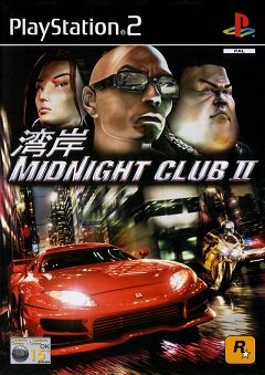 Опівнічний клуб II / Midnight Club II [Playstation 2] [2003]