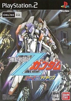 Мобільний костюм Гундам Z: AEUG проти титанів / Mobile Suit Gundam Z: AEUG vs. Titans / Kidou Senshi Z Gundam: AEUG Vs. Titans (JP) [Playstation 2] [2003]