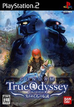 MS Saga: Новий світанок / MS Saga: A New Dawn / Gundam True Odyssey: Ushinawareta G no Densetsu (JP) [Playstation 2] [2006]