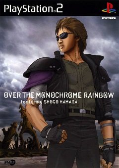 Понад монохромною веселкою / Over the Monochrome Rainbow / Over the Monochrome Rainbow featuring Shogo Hamada (JP) [Playstation 2] [2003]