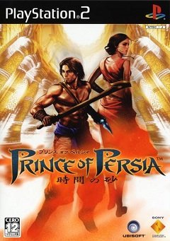 Принц Персії: Піски часу / Prince of Persia: The Sands of Time / Prince of Persia: Jikan no Suna (JP) [Playstation 2] [2003]