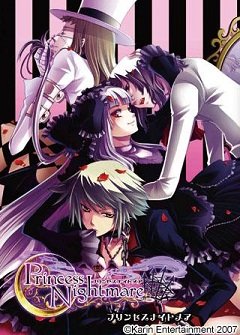 Принцеса Кошмар / Princess Nightmare [PC] [2007]