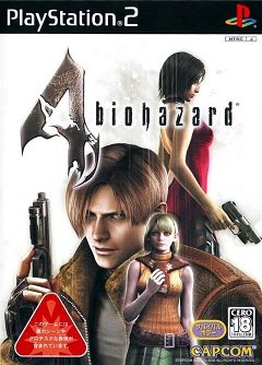 Resident Evil 4 / Resident Evil 4 / BioHazard 4 (JP) [Playstation 2] [2005]