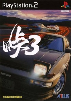 Дорожня лють 3 / Road Rage 3 / Touge 3 (JP) [Playstation 2] [2004]