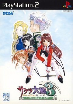 Sakura Taisen 3: Paris wa Moeteiru ka / Sakura Taisen 3: Paris wa Moeteiru ka / Sakura Wars 3 [Playstation 2] [2005]