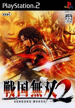 Воїни самураїв 2 / Samurai Warriors 2 / Sengoku Musou 2 (JP, KO) [Playstation 2] [2006]