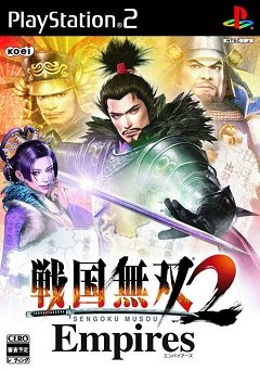 Samurai Warriors 2: Empires / Samurai Warriors 2: Empires / Sengoku Musou 2 Empires (JP) [Playstation 2] [2007]