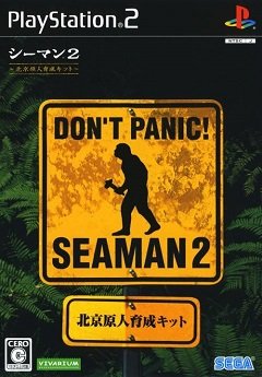 Матрос 2 / Seaman 2 / Seaman 2: Peking Genjin Ikusei Kit (JP) [Playstation 2] [2007]