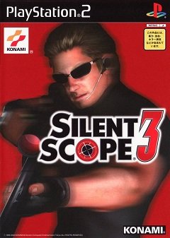 Безшумний діапазон 3 / Silent Scope 3 [Playstation 2] [2002]