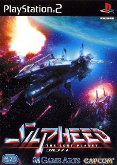 Сильфід: Загублена планета / Silpheed: The Lost Planet [Playstation 2] [2001]