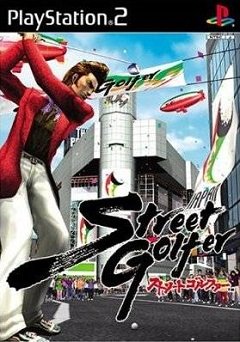 Вуличний гольфіст / Street Golfer / Simple 2000 Ultimate Vol. 12: Street Golfer (JP) [Playstation 2] [2002]