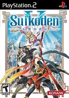 Suikoden V / Suikoden V / Gensou Suikoden V (JP) [Playstation 2] [2006]