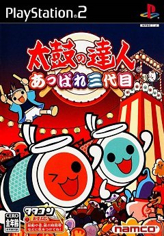 Taiko no Tatsujin: З’являється Сандайме / Taiko no Tatsujin: Appare Sandaime [Playstation 2] [2003]