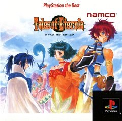 Казки про вічність / Tales of Eternia / Tales of Destiny II [Playstation 1] [2000]