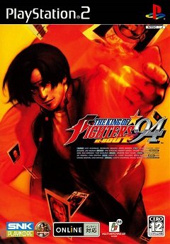 Повторний бій Короля Бійців ’94 / The King of Fighters ’94 Re-Bout [Playstation 2] [2004]