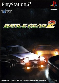 Токійські дорожні перегони / Tokyo Road Race / Battle Gear 2 (JP) [Playstation 2] [2002]