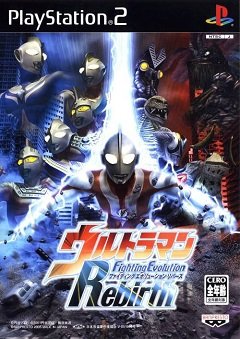 Ultraman Fighting Evolution Rebirth / Ultraman Fighting Evolution Rebirth [Playstation 2] [2005]