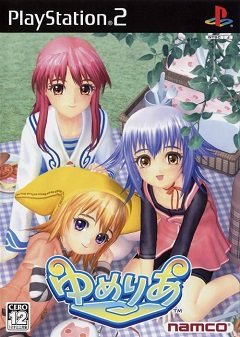 Юмерія / Yumeria [Playstation 2] [2003]