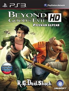 По той бік добра і зла HD / Beyond Good & Evil HD [Playstation 3] [2011]