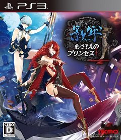 Обман IV: Принцеса кошмарів / Deception IV: The Nightmare Princess / Kagero: Mou Hitori no Princess (JP) [Playstation 3] [2015]