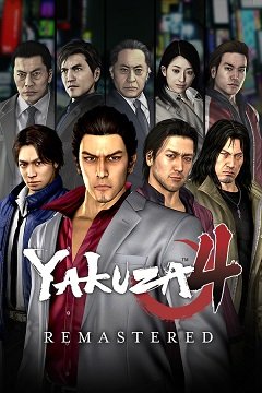 Yakuza 4 Remastered / Yakuza 4 Remastered [PC] [2021]