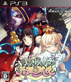 Ейюу Сенькі: Завоювання світу / Eiyuu Senki: The World Conquest / Eiyuu * Senki (JP) [Playstation 3] [2015]