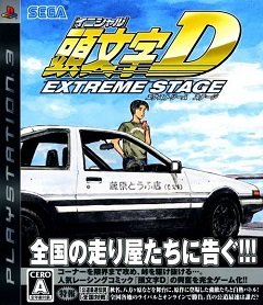 Початкова D: Екстремальна стадія / Initial D: Extreme Stage [Playstation 3] [2008]