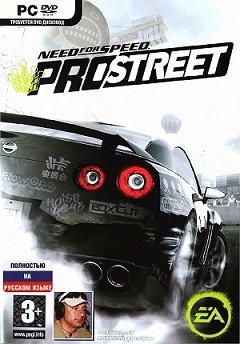 Need for Speed: ProStreet / Need for Speed: ProStreet [PC] [2007]