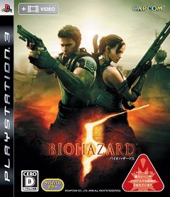 Resident Evil 5 / Resident Evil 5 / BioHazard 5 (JP, KO) [Playstation 3] [2009]