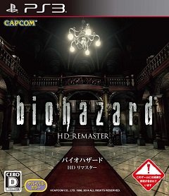 Ремастер Resident Evil HD / Resident Evil HD Remaster / Resident Evil (US, EU, AS), BioHazard HD Remaster (JP) [Playstation 3] [2015]