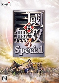 Shin Sangoku Musou 4 Special / Shin Sangoku Musou 4 Special / Dynasty Warriors 5 [PC] [2006]