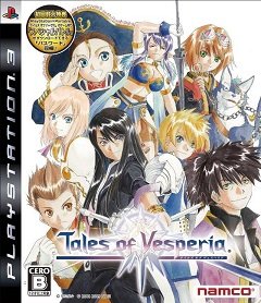 Казки про Весперію / Tales Of Vesperia [Playstation 3] [2009]