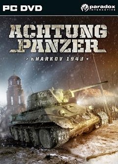 Увага танки: Харків 1943 / Achtung Panzer: Kharkov 1943 [PC] [2010]