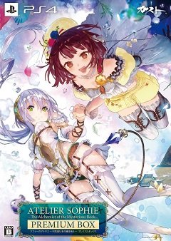 Ательє Софі: Алхімік таємничої книги / Atelier Sophie: The Alchemist of the Mysterious Book / Sophie no Atelier: Fushigi na Hon no Renkinjutsushi (JP) [Playstation 4] [2016]