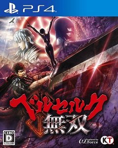 Берсерк і оркестр Яструба / Berserk and the Band of the Hawk / Berserk Musou (JP) [Playstation 4] [2017]