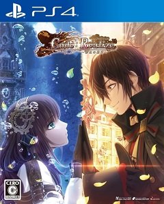 Код:Realize – Букет веселки / Code:Realize – Bouquet of Rainbows / Code:Realize – Saikou no Hanataba (JP) [Playstation 4] [2018]