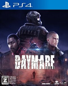 Кошмар: 1998 / Daymare: 1998 [Playstation 4] [2020]