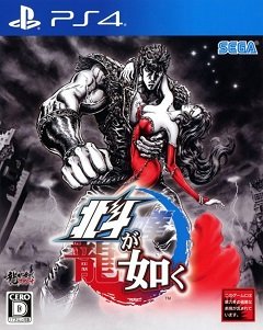 Кулак Полярної зірки: Втрачений рай / Fist of the North Star: Lost Paradise / Hokuto ga Gotoku [Playstation 4] [2017]