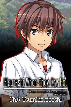 Хігураші, коли вони плачуть хоу – Розділ 6 Цуміхоробосі / Higurashi When They Cry Hou – Ch.6 Tsumihoroboshi [PC] [2018]