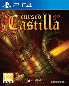 Maldita Castilla EX: Проклята Кастилія / Maldita Castilla EX: Cursed Castilla / Maldita Castilla EX: Don Ramiro to Norowareta Daichi (JP) [Playstation 4] [2016]