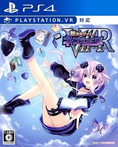 Megadimension Neptunia VIIR / Megadimension Neptunia VIIR / Shin Jigen Game Neptune VIIR (JP) [Playstation 4] [2018]